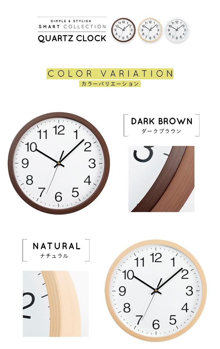 壁掛け時計 PWCR-30-M ナチュラル15