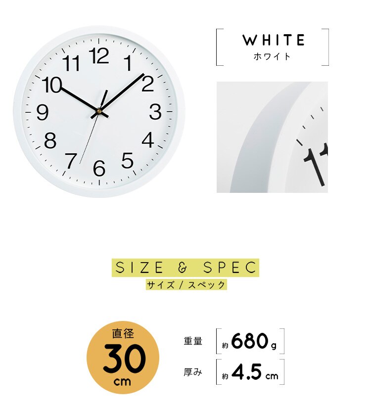 壁掛け時計 PWCR-30-M ナチュラル16