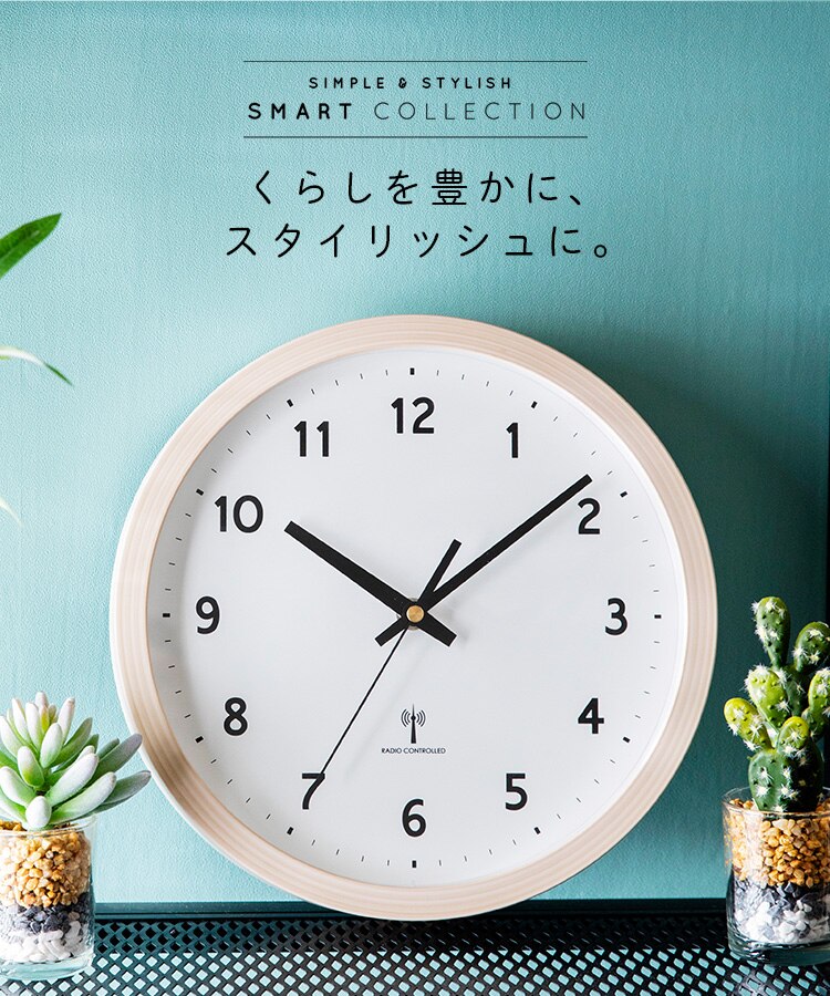 壁掛け時計 PWCRR-25-T ダークブラウン1