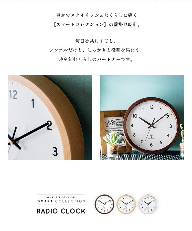 壁掛け時計 PWCRR-25-T ダークブラウン2