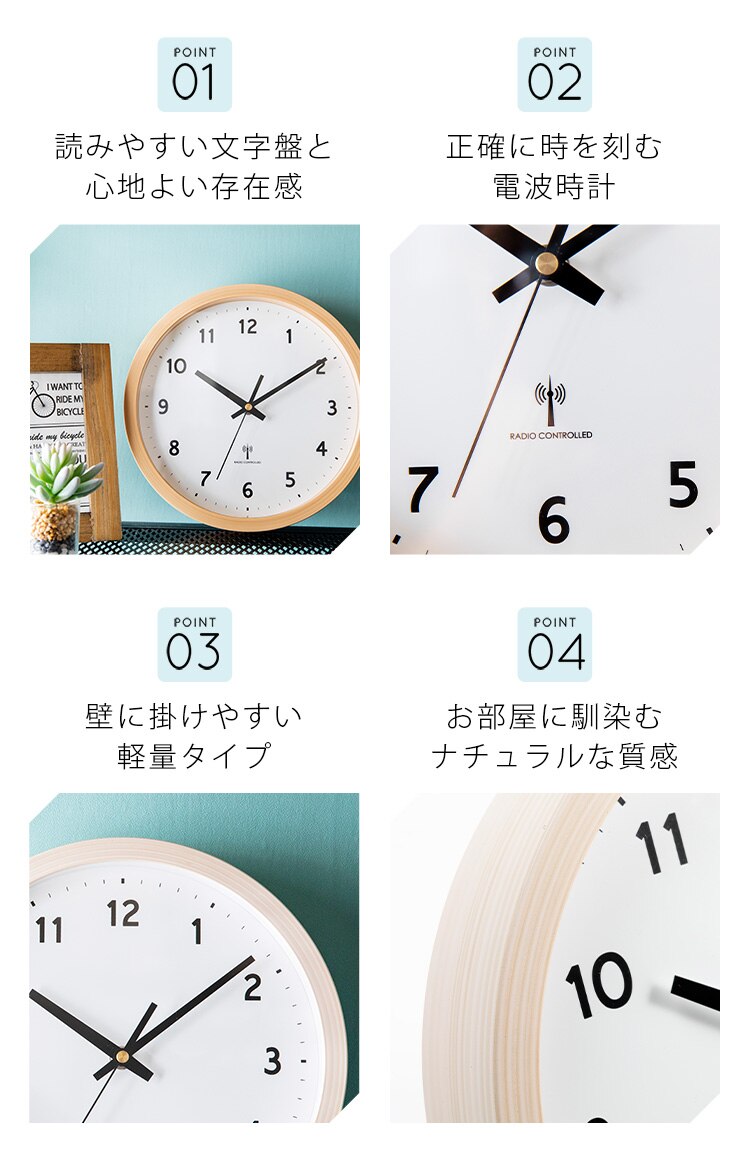 壁掛け時計 PWCRR-25-T ダークブラウン3