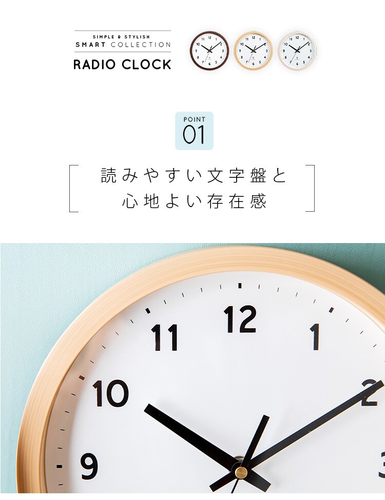 壁掛け時計 PWCRR-25-T ダークブラウン5