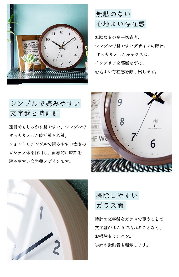 壁掛け時計 PWCRR-25-T ダークブラウン6