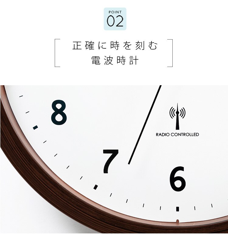 壁掛け時計 PWCRR-25-T ダークブラウン8