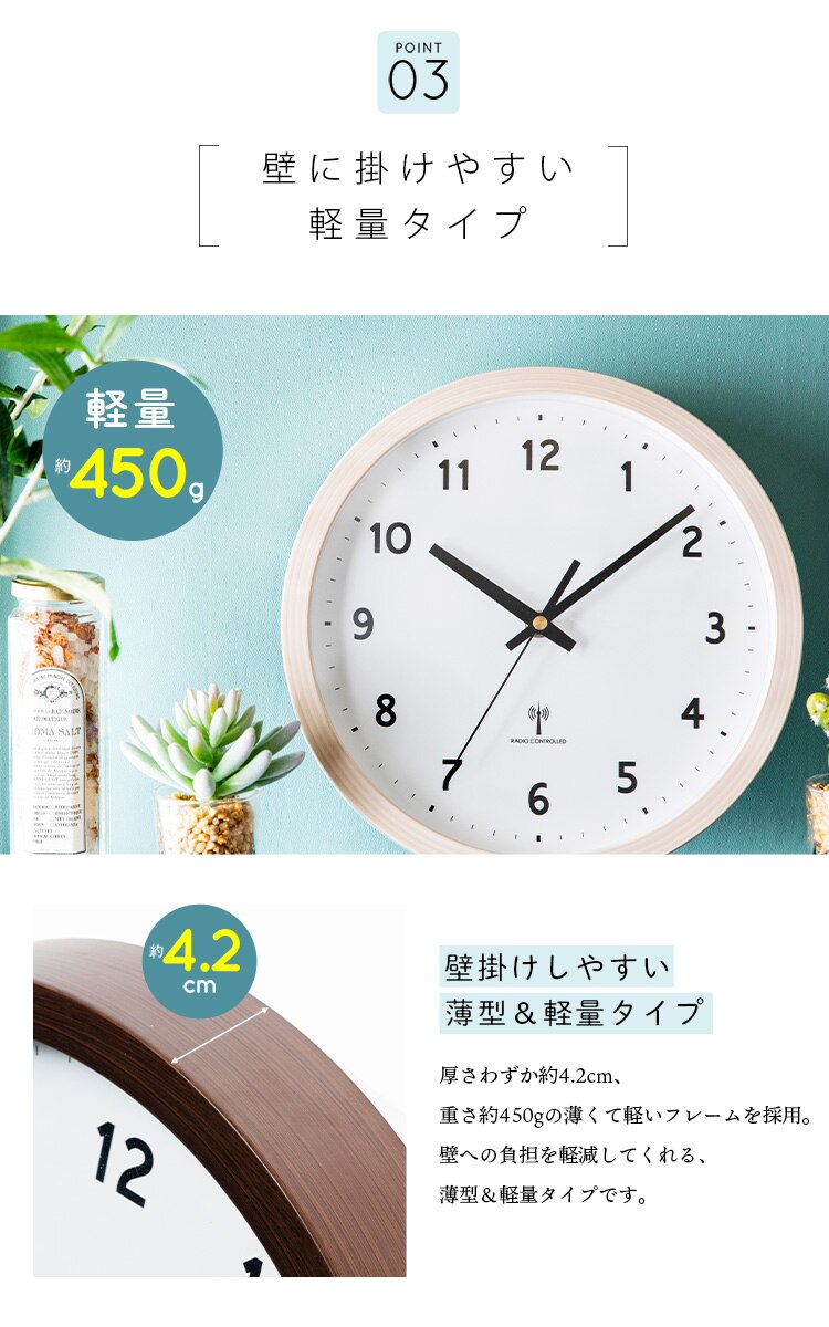 壁掛け時計 PWCRR-25-T ダークブラウン12