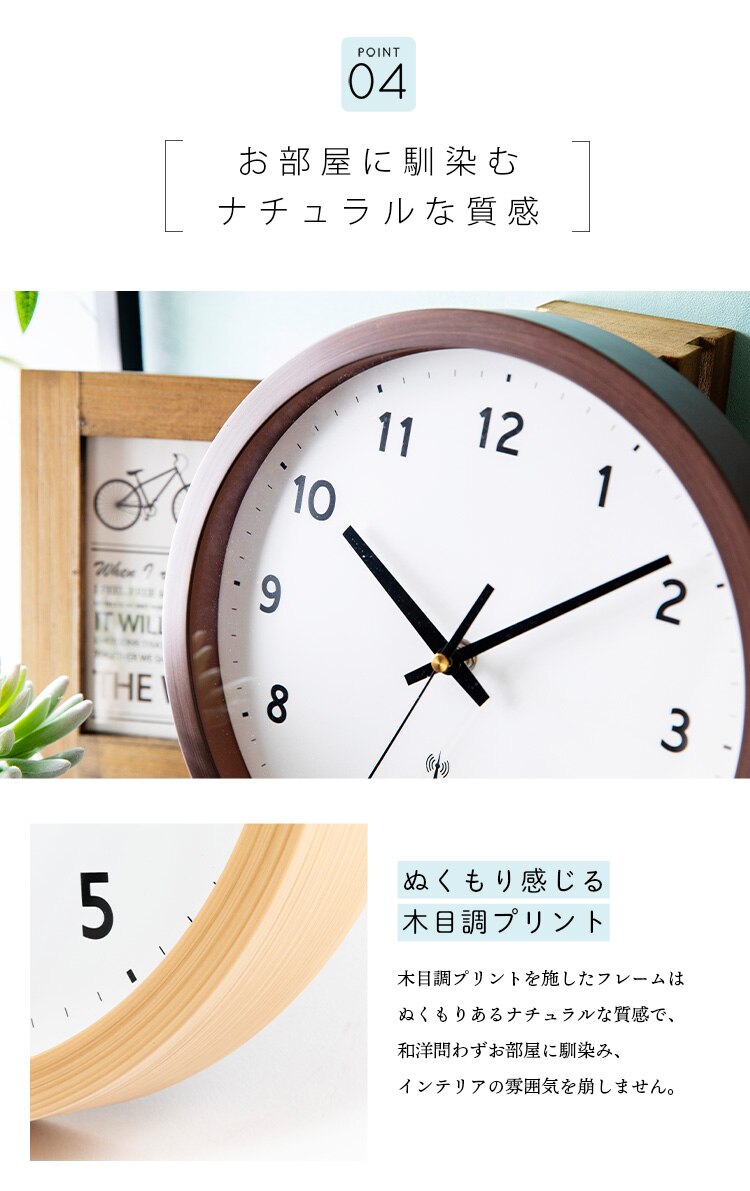 壁掛け時計 PWCRR-25-T ダークブラウン14