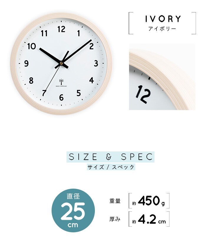 壁掛け時計 PWCRR-25-T ダークブラウン17