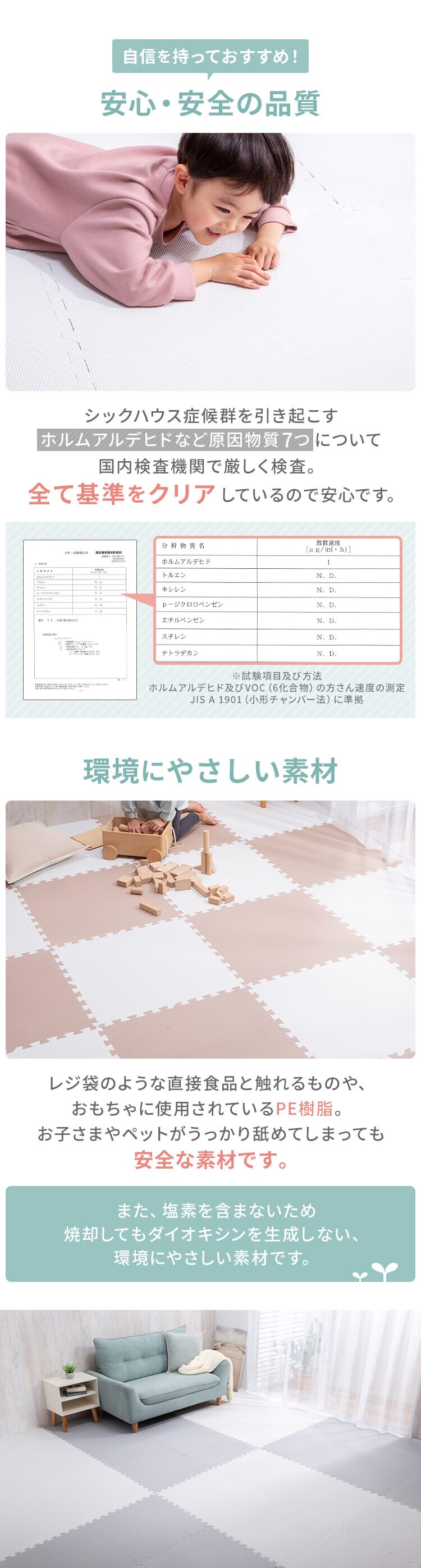 PEジョイントマット（60&times;60&times;1） 16セット（64枚） PEJTM-601 ベージュ/ブラウン2