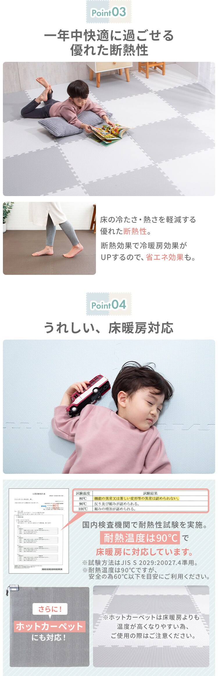 PEジョイントマット（60&times;60&times;1） 16セット（64枚） PEJTM-601 ベージュ/ブラウン4