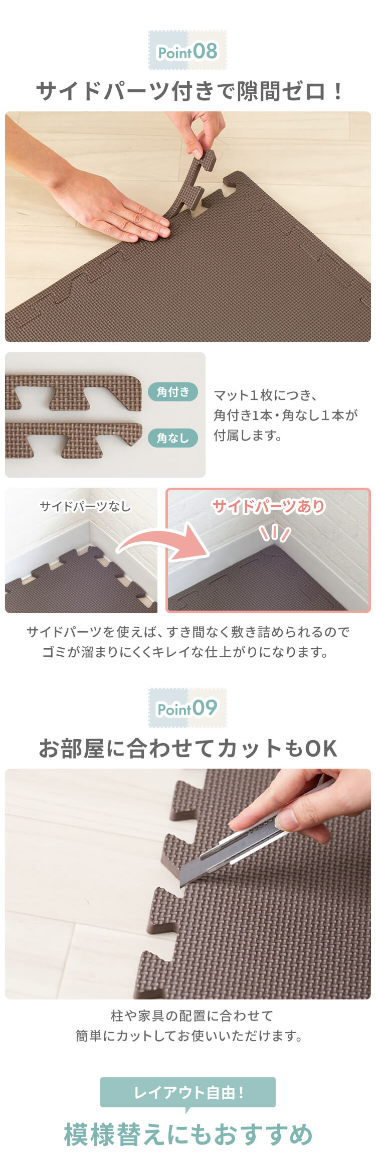 PEジョイントマット（60&times;60&times;1） 16セット（64枚） PEJTM-601 ベージュ/ブラウン7