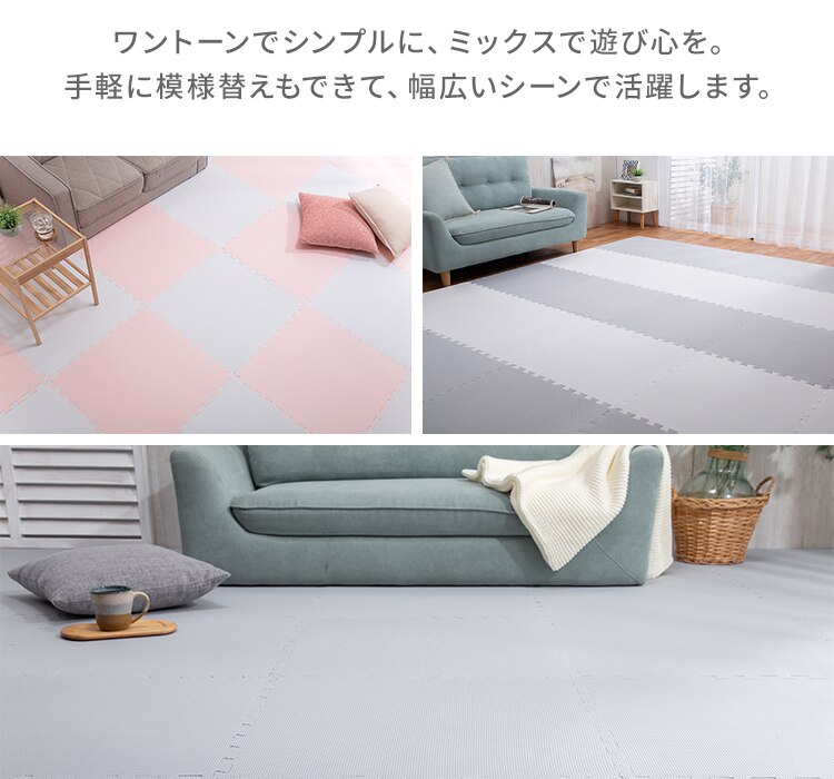 PEジョイントマット（60&times;60&times;1） 16セット（64枚） PEJTM-601 ベージュ/ブラウン9