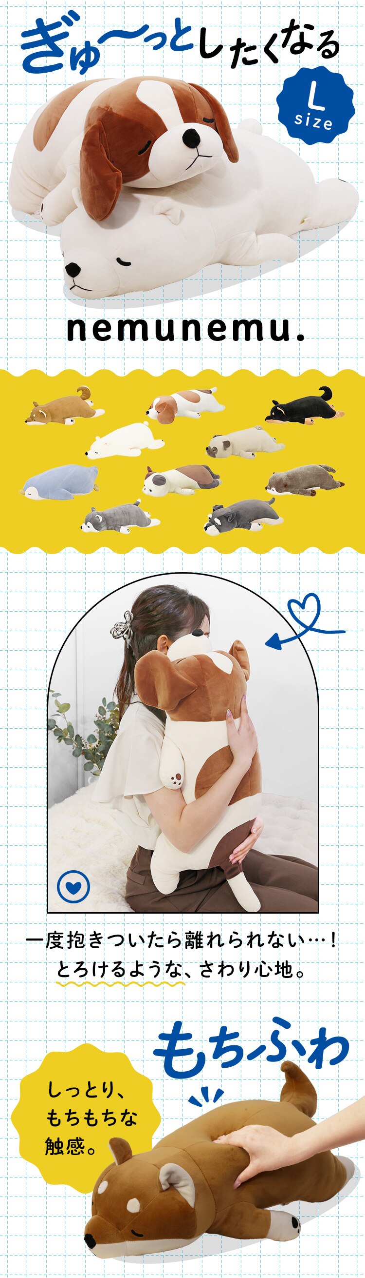 りぶはあと 抱きまくらL コテツ0