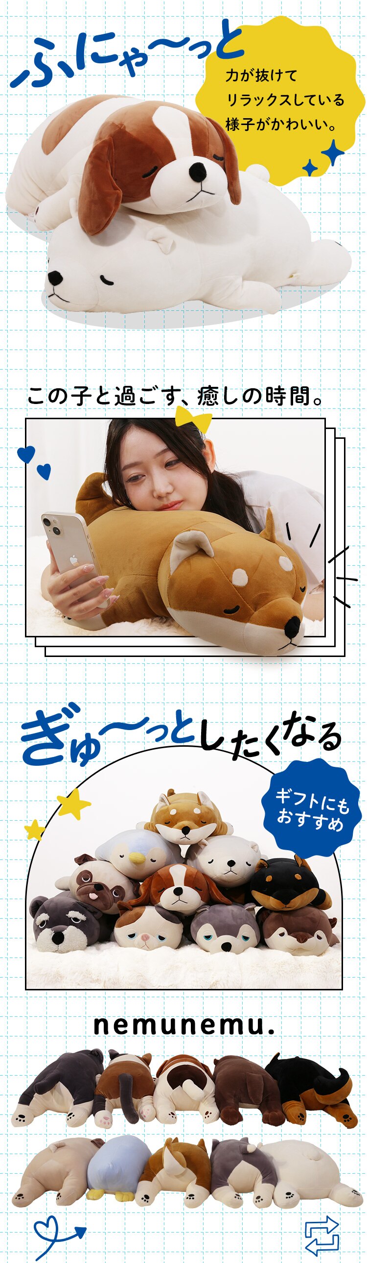 りぶはあと 抱きまくらL コテツ1