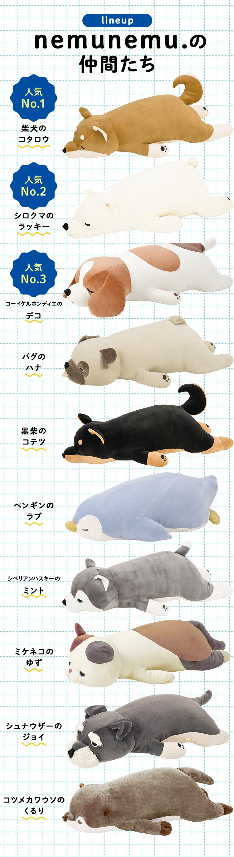 りぶはあと 抱きまくらL コテツ2