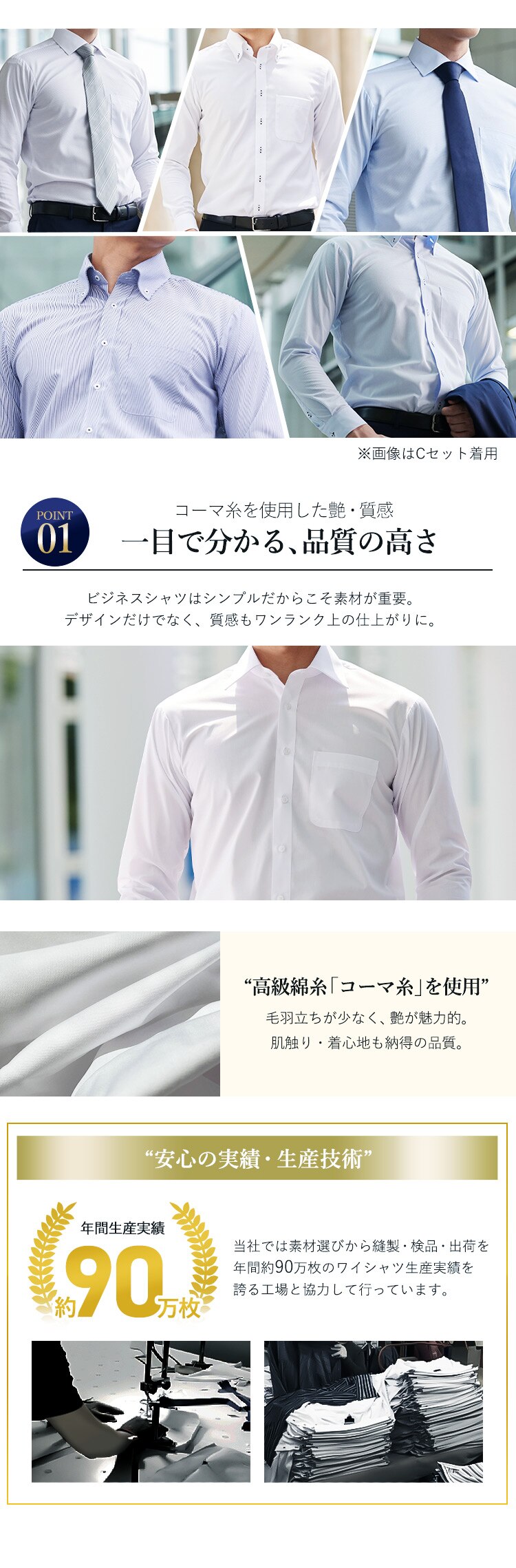 【5枚セット】ビジネスシャツ 長袖 Bセット LLサイズ1