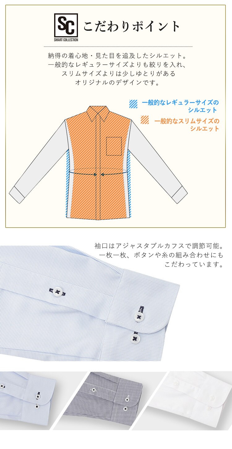 【5枚セット】ビジネスシャツ 長袖 Bセット LLサイズ3