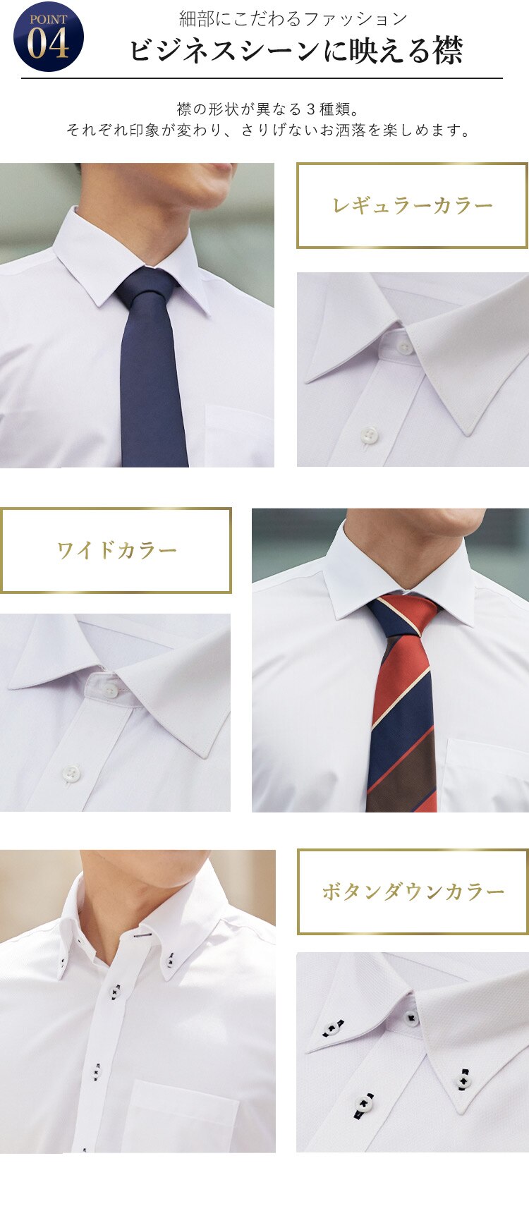 【5枚セット】ビジネスシャツ 長袖 Bセット LLサイズ4