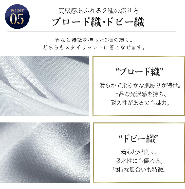 【5枚セット】ビジネスシャツ 長袖 Bセット LLサイズ5