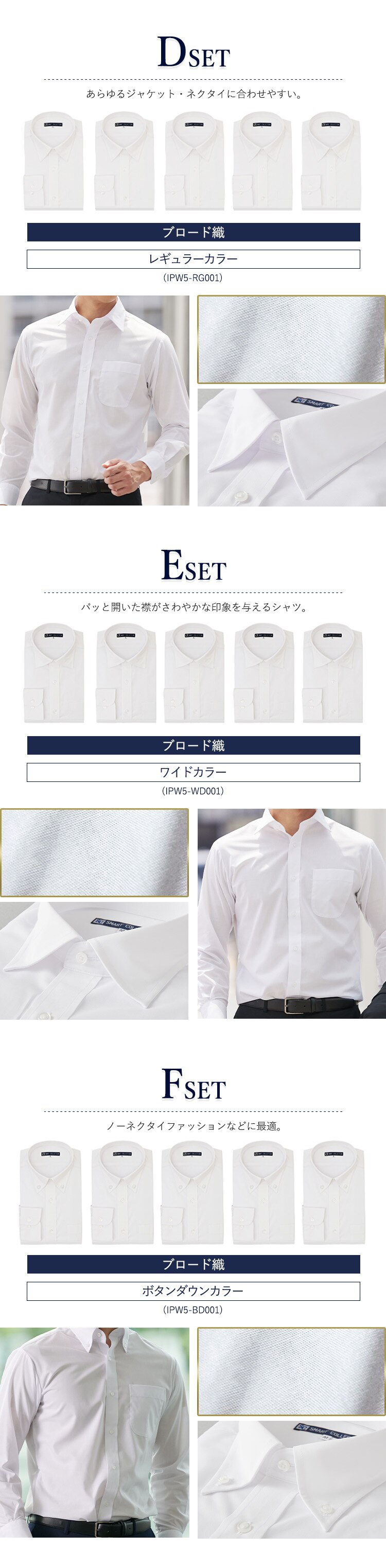 【5枚セット】ビジネスシャツ 長袖 Bセット LLサイズ9