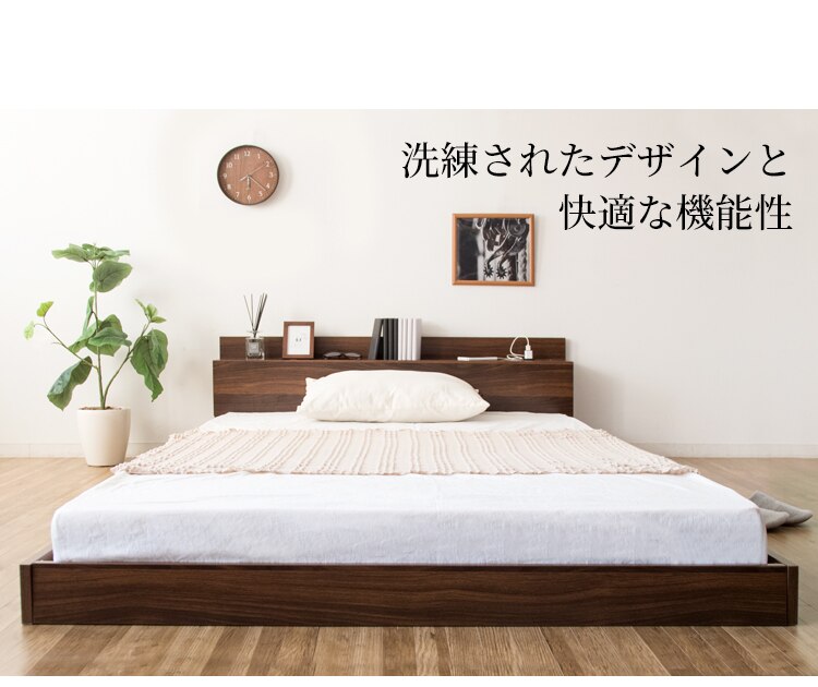 棚・コンセント付きフロアベッド ダブル SFBD-D ウォルナット【前払い不可】【代引き不可】【同梱不可】1