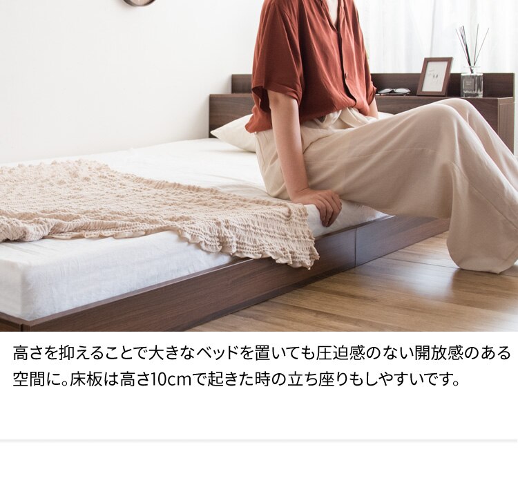棚・コンセント付きフロアベッド ダブル SFBD-D ウォルナット【前払い不可】【代引き不可】【同梱不可】4