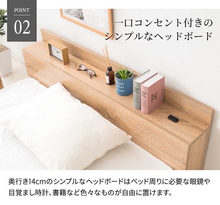 棚・コンセント付きフロアベッド ダブル SFBD-D ウォルナット【前払い不可】【代引き不可】【同梱不可】5