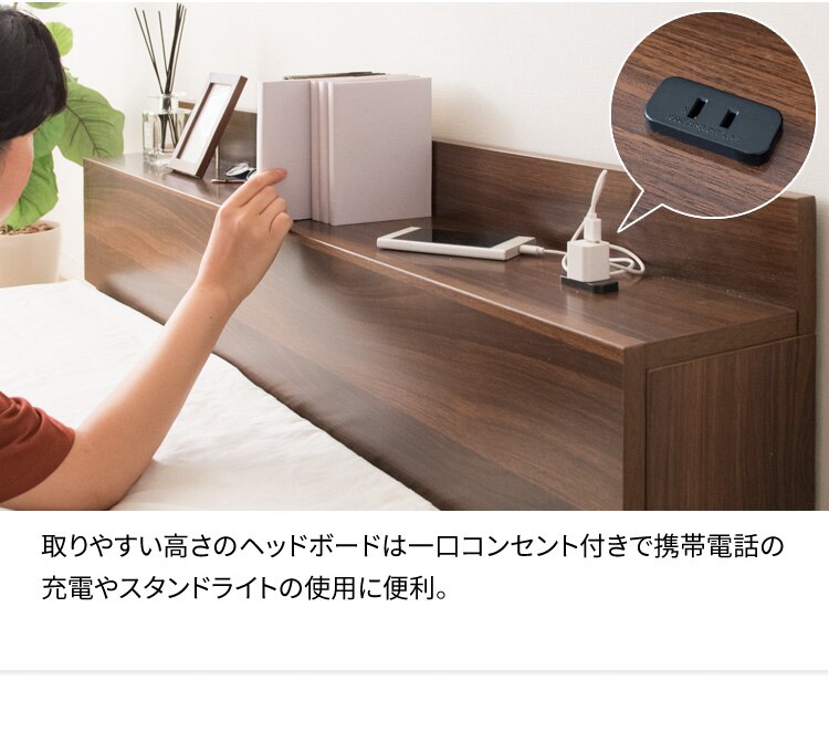 棚・コンセント付きフロアベッド ダブル SFBD-D ウォルナット【前払い不可】【代引き不可】【同梱不可】6