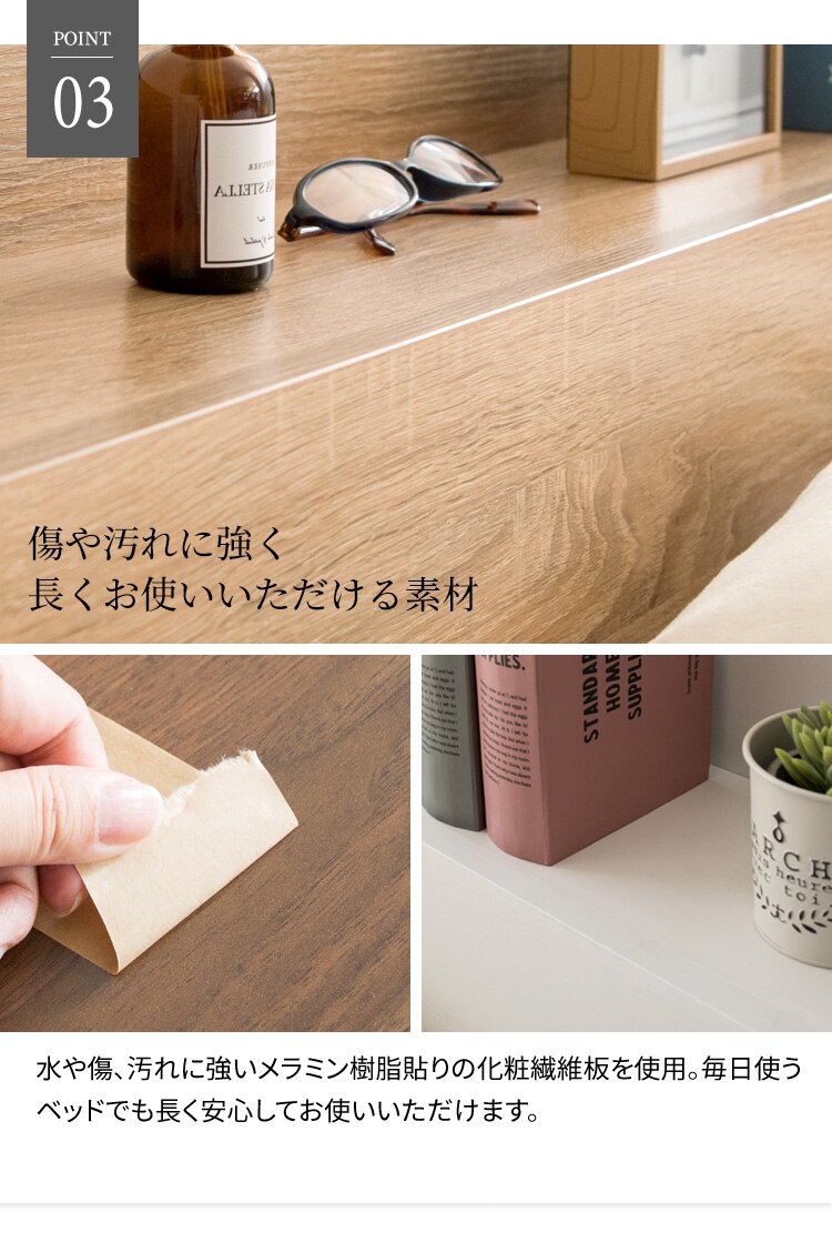 棚・コンセント付きフロアベッド ダブル SFBD-D ウォルナット【前払い不可】【代引き不可】【同梱不可】7