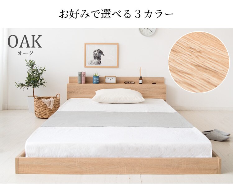 棚・コンセント付きフロアベッド ダブル SFBD-D ウォルナット【前払い不可】【代引き不可】【同梱不可】8