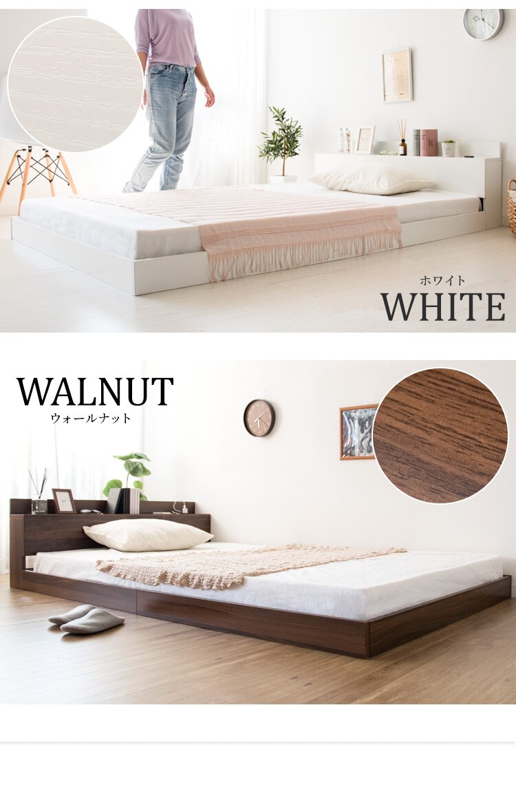棚・コンセント付きフロアベッド ダブル SFBD-D ウォルナット【前払い不可】【代引き不可】【同梱不可】9