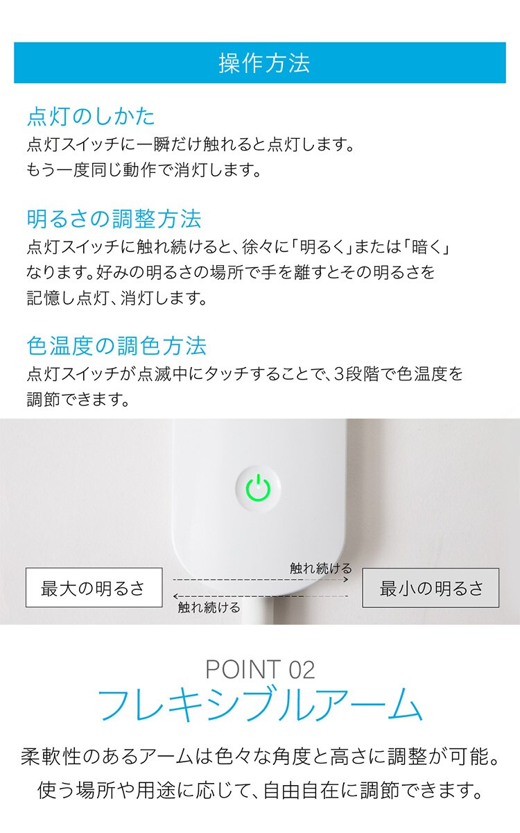 デスクライト LED クリップ式 PCL-R401-B ブラック 13