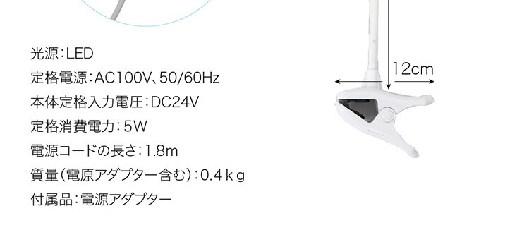 デスクライト LED クリップ式 PCL-R401-B ブラック 18