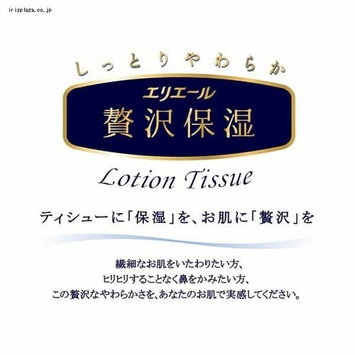 エリエール ティッシュ ソフトパック 400枚 (200組) 1箱0