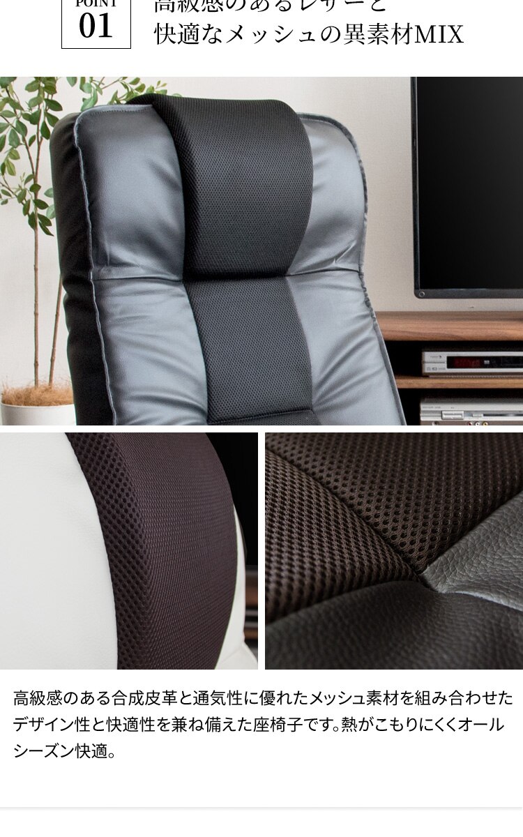 座椅子 リクライニング ソファ RLSZ-1160 アイボリー 2