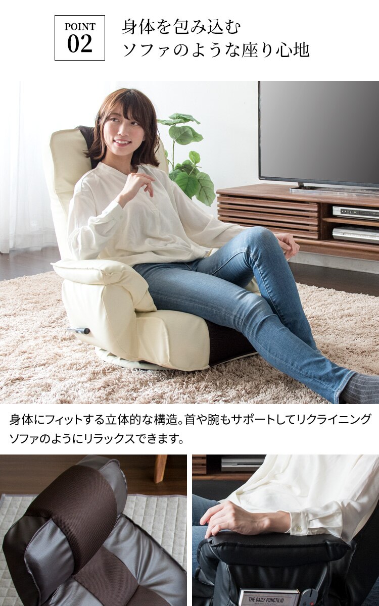 座椅子 リクライニング ソファ RLSZ-1160 アイボリー 3