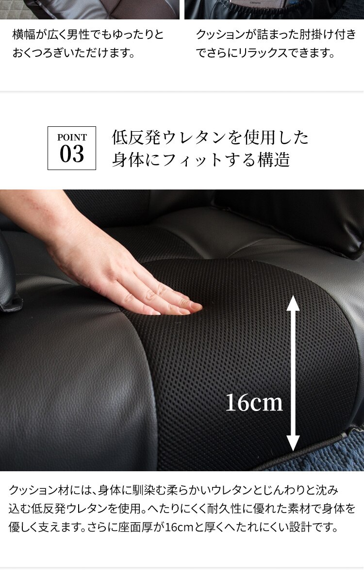 座椅子 リクライニング ソファ RLSZ-1160 アイボリー 4