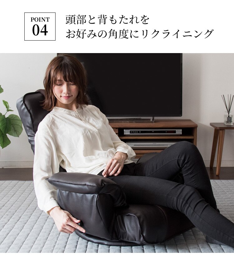 座椅子 リクライニング ソファ RLSZ-1160 アイボリー 5