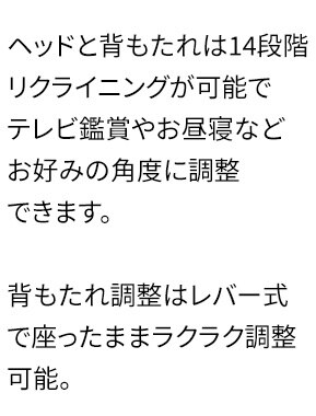 座椅子 リクライニング ソファ RLSZ-1160 アイボリー 6