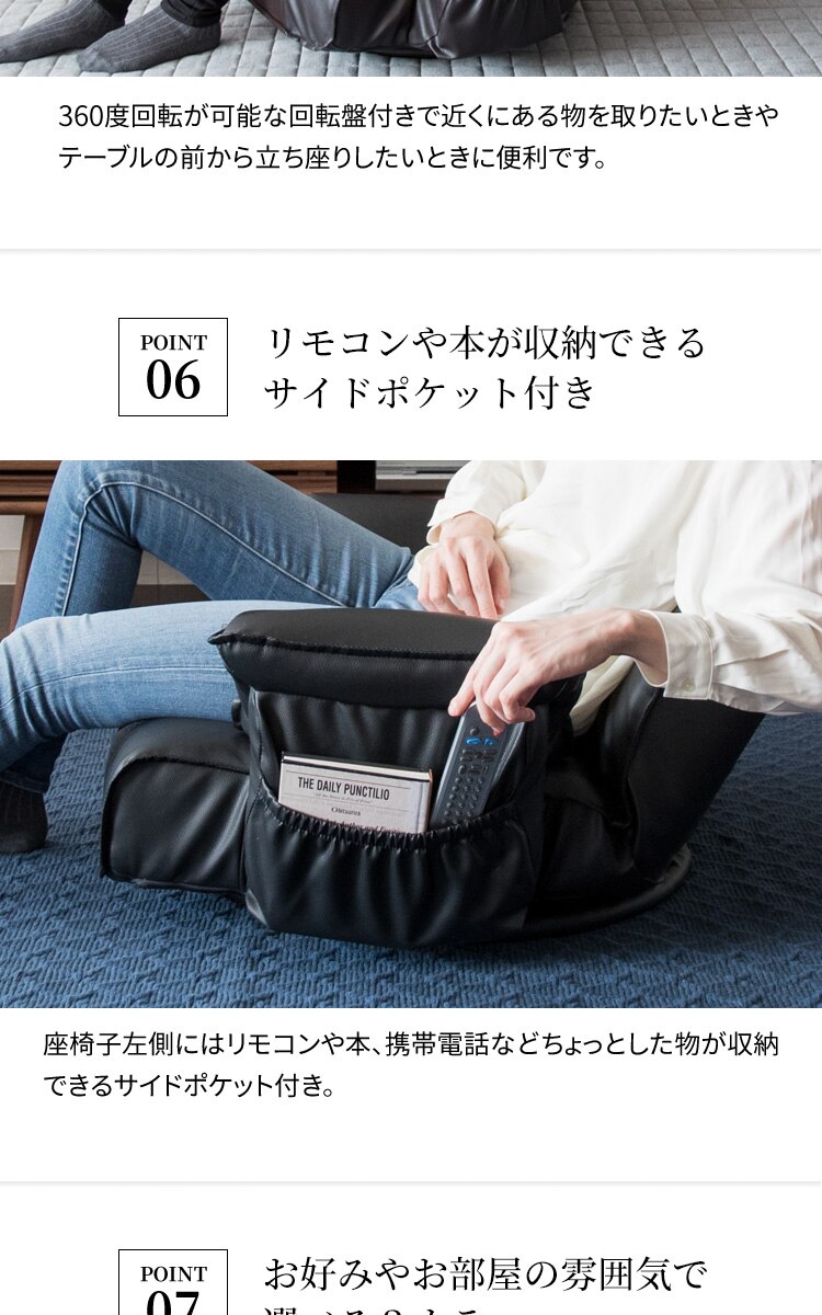 座椅子 リクライニング ソファ RLSZ-1160 アイボリー 9