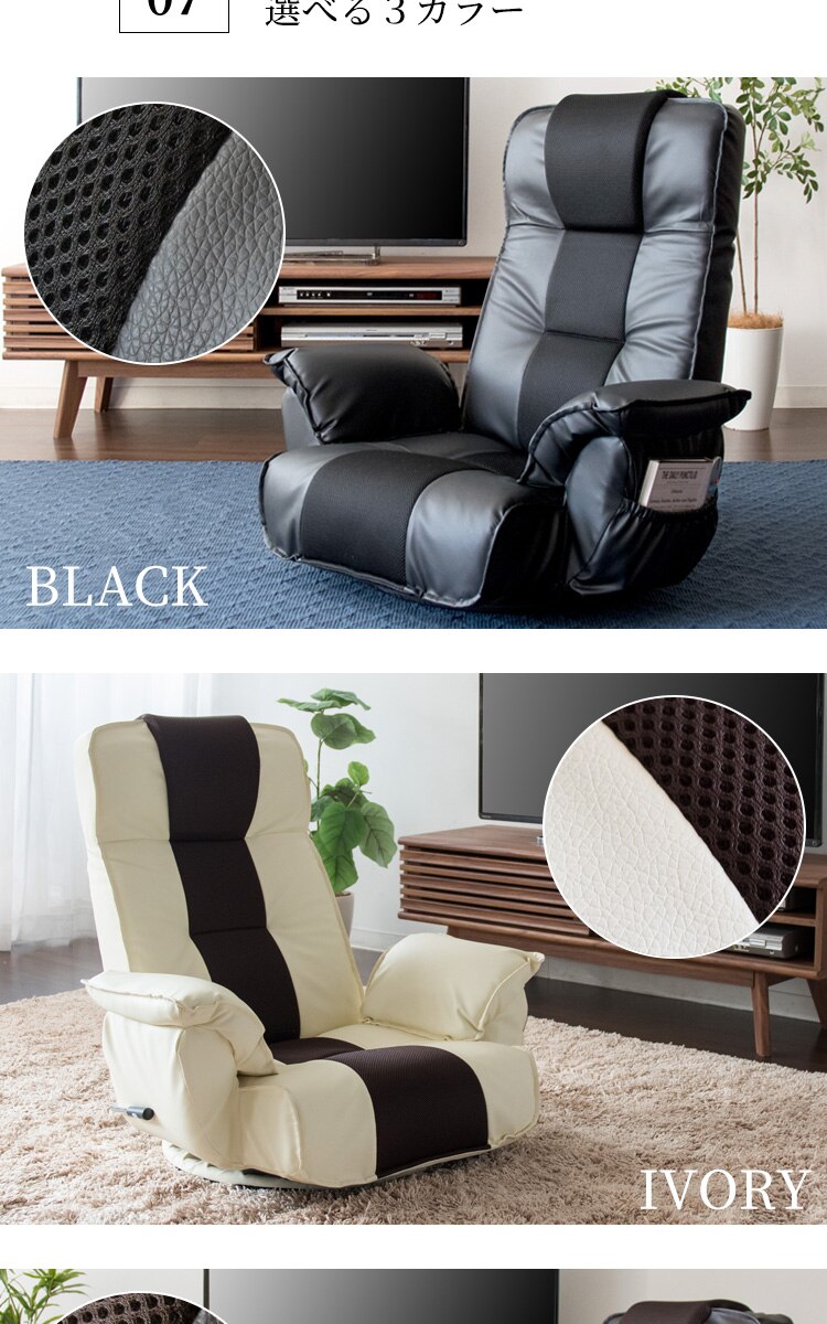 座椅子 リクライニング ソファ RLSZ-1160 アイボリー 10