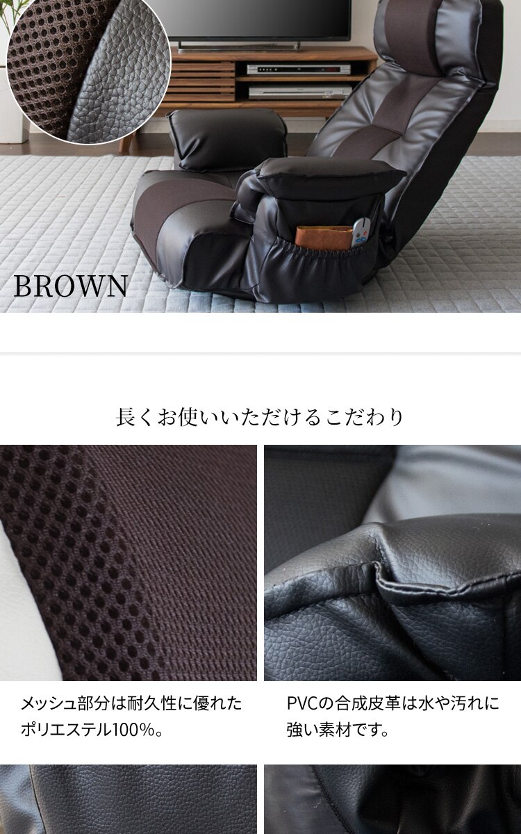 座椅子 リクライニング ソファ RLSZ-1160 アイボリー 11