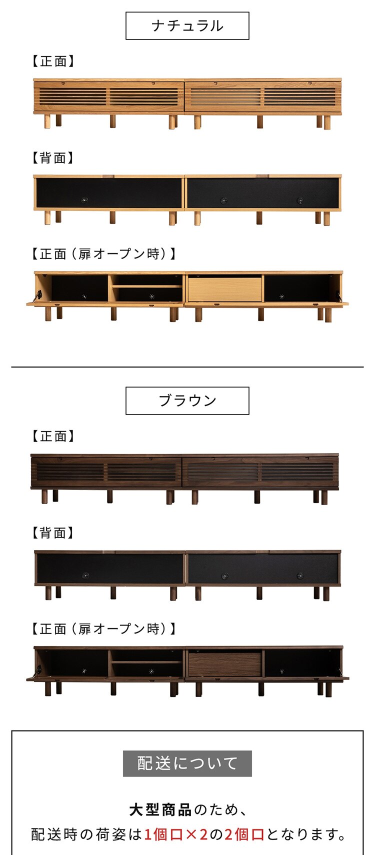 冊子型テレビ台 T-STV-240 ブラウン6