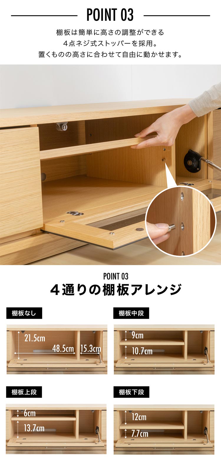 テレビ台 前面ガラスタイプ T-KYTV150 ホワイト4