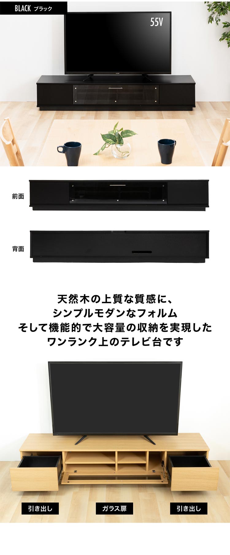 前面ガラステレビ台 T-KYTV180 全4色2