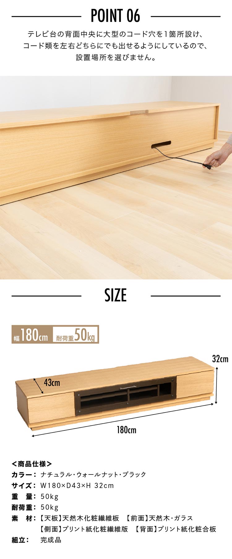 前面ガラステレビ台 T-KYTV180 全4色6