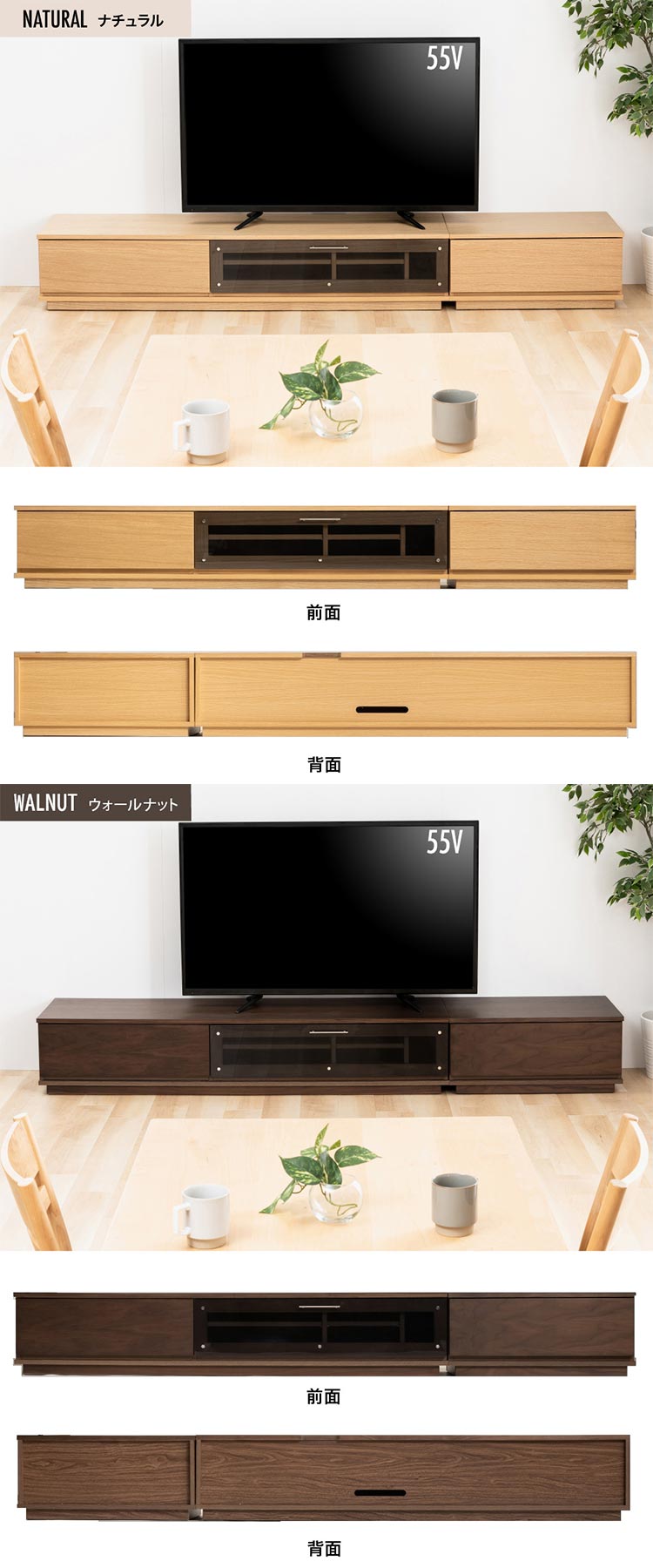 前面ガラステレビ台 T-KYTV240 全4色【代引き不可】1