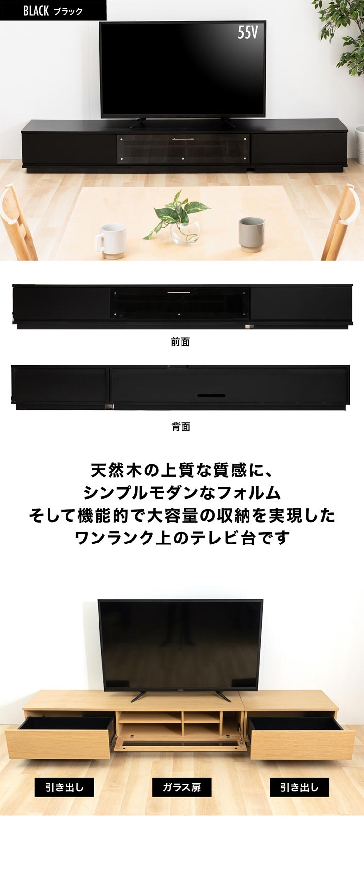 前面ガラステレビ台 T-KYTV240 全4色【代引き不可】2