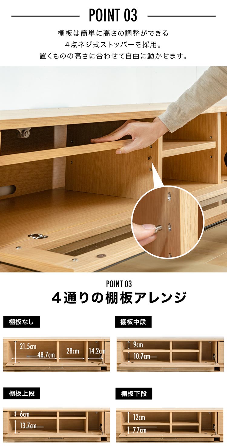 前面ガラステレビ台 T-KYTV240 全4色【代引き不可】4