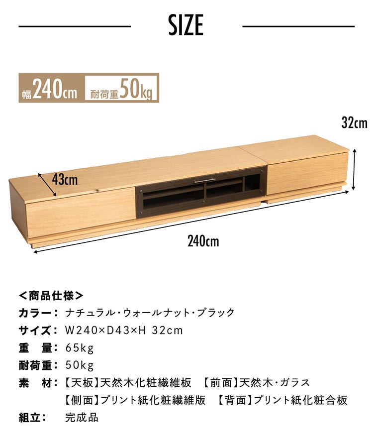 前面ガラステレビ台 T-KYTV240 全4色【代引き不可】7