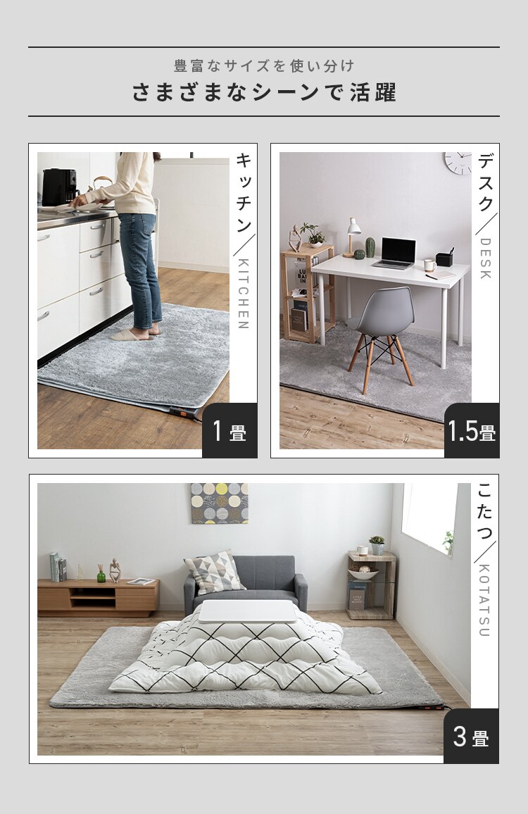 ホットカーペット 1.5畳 本体 180&times;125cm TEKNOS5